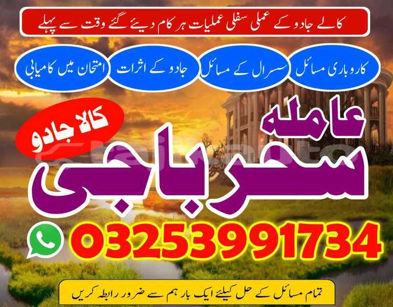 Big with watermark img 20260120 wa0122