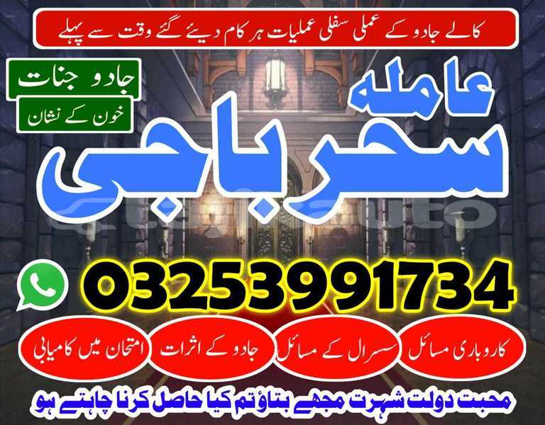 Big with watermark img 20260120 wa0099