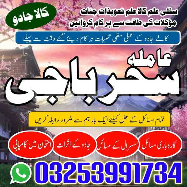 Big with watermark img 20260120 wa0105