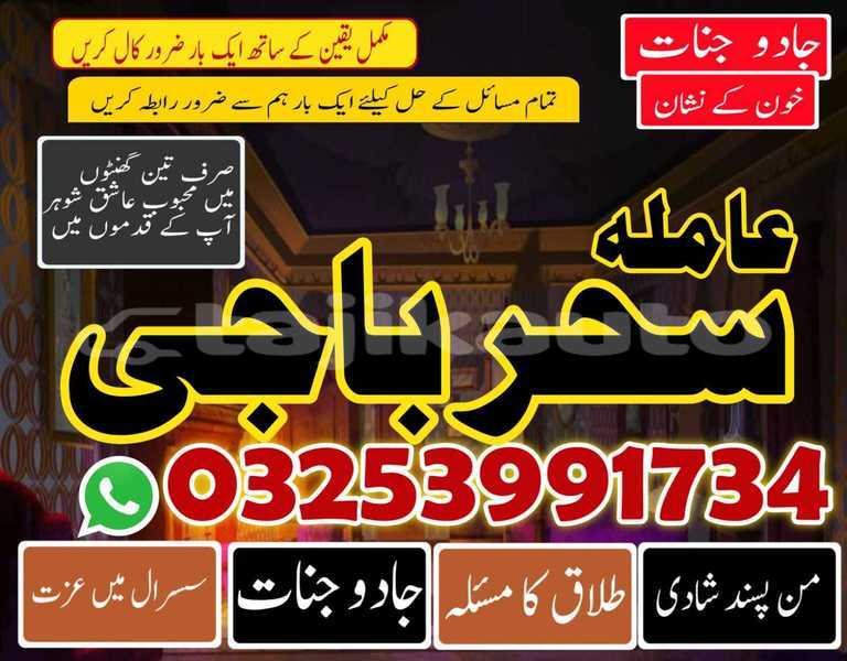 Big with watermark img 20260120 wa0108