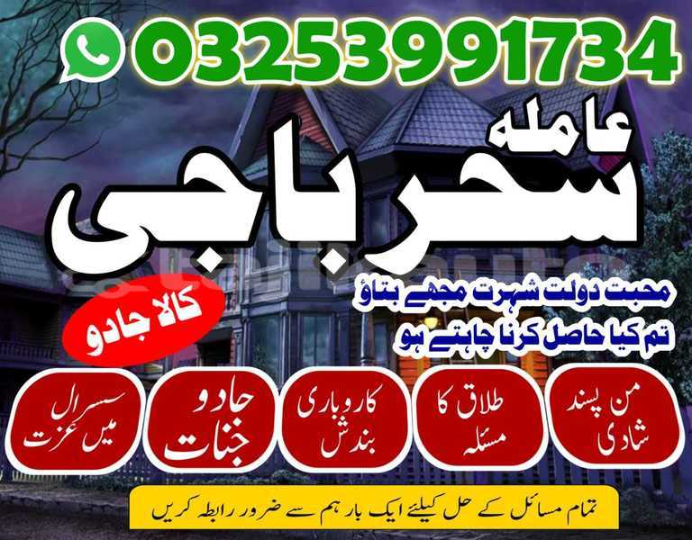 Big with watermark img 20260120 wa0087