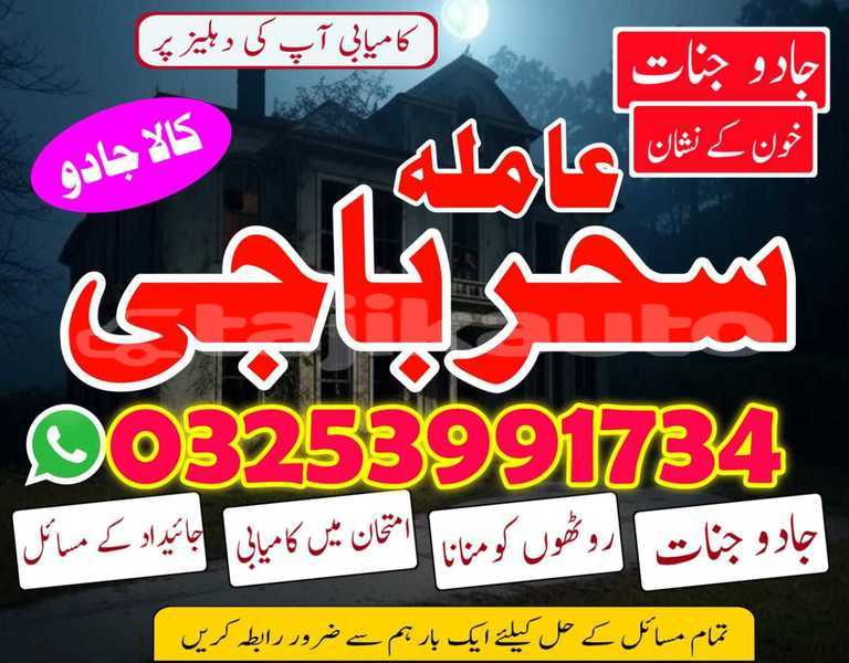 Big with watermark img 20260120 wa0089