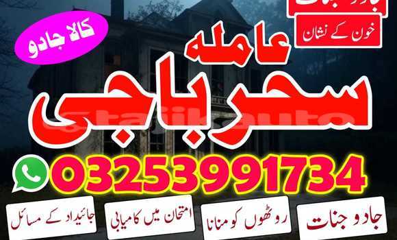 Medium with watermark img 20260120 wa0089