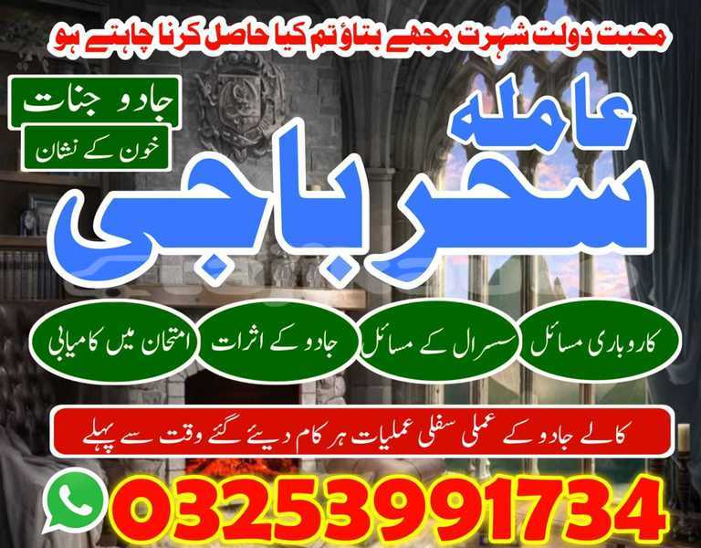 Big with watermark img 20260120 wa0091