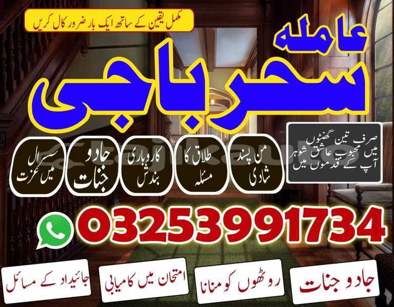 Big with watermark img 20260120 wa0090