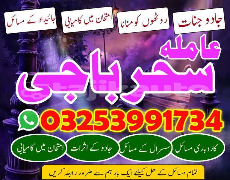 Big with watermark img 20260120 wa0096