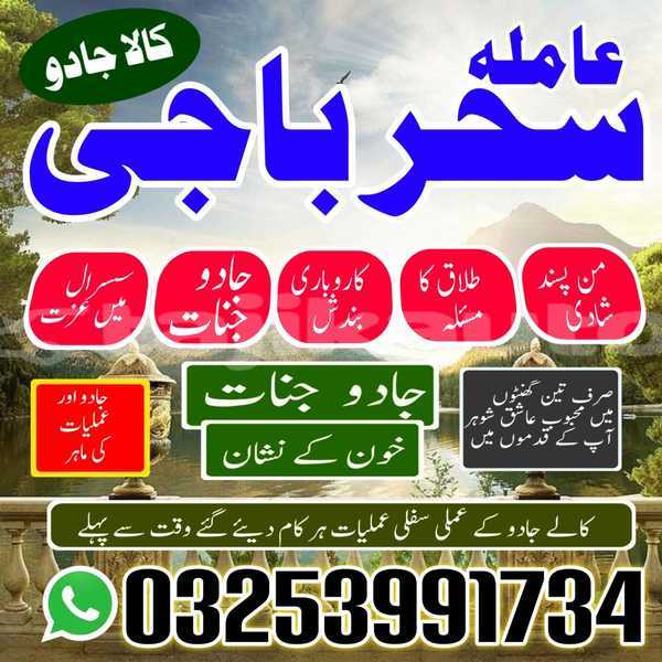 Big with watermark img 20260120 wa0125