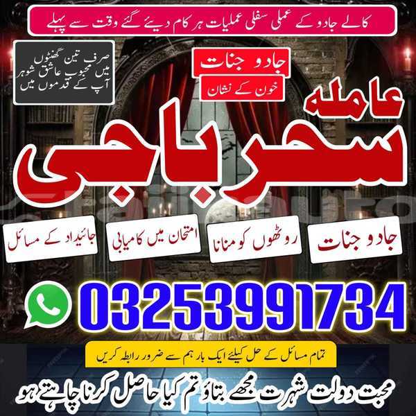 Big with watermark img 20260120 wa0129