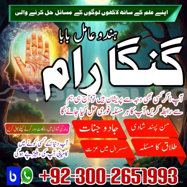 Big with watermark whatsapp image 2026 02 03 at 12.20.48 pm