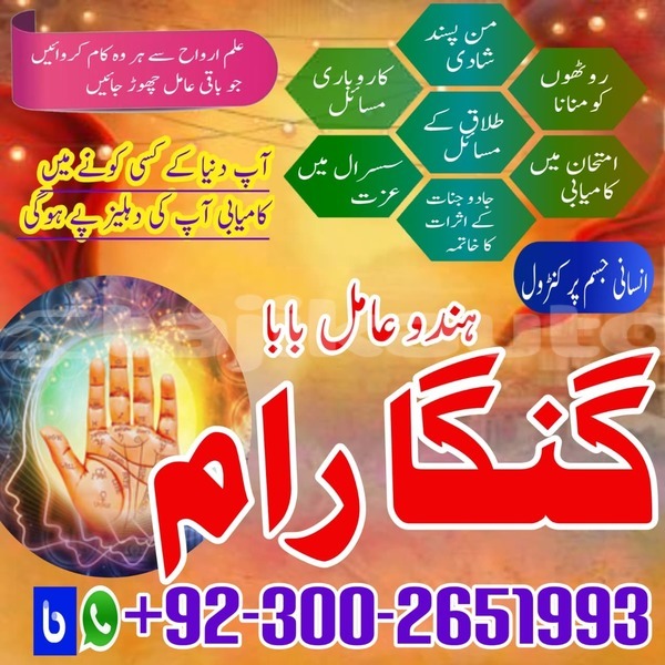 Big with watermark whatsapp image 2026 02 03 at 12.21.03 pm