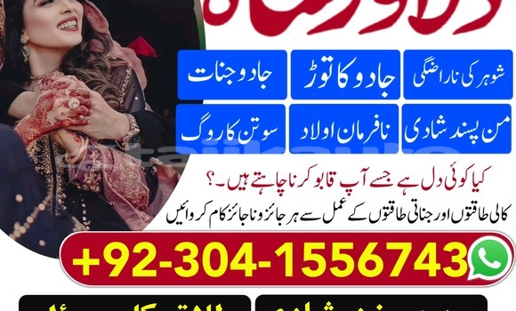 Buy Karobari bandish in Chorku in Sughd Buy Karobari bandish in Chorku in Sughd