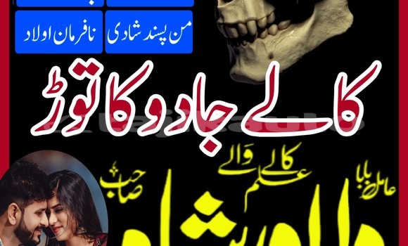 Buy Expert in love marriage in Proletarsk in Sughd Buy Expert in love marriage in Proletarsk in Sughd