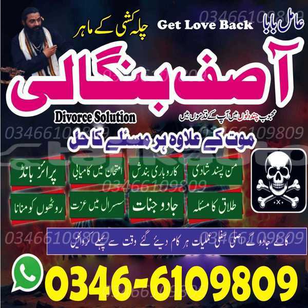 Big with watermark whatsapp image 2026 02 03 at 2.07.48 pm