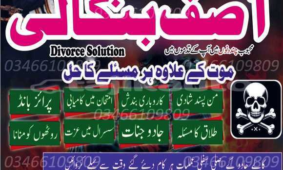 Medium with watermark whatsapp image 2026 02 03 at 2.07.48 pm