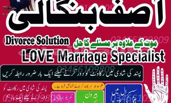 Buy Dubai spiritual healer in Asht in Sughd Buy Dubai spiritual healer in Asht in Sughd