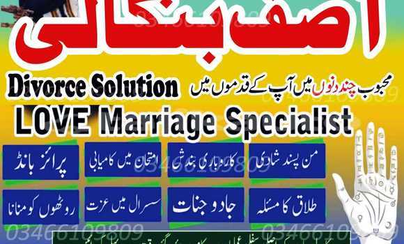 Buy Dubai spiritual healer in Chkalov in Sughd Buy Dubai spiritual healer in Chkalov in Sughd