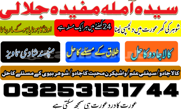 Buy Dubai spiritual healer in Buston in Sughd Buy Dubai spiritual healer in Buston in Sughd