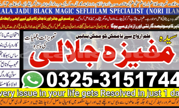 Buy Amil baba in Dubai in Chorku in Sughd Buy Amil baba in Dubai in Chorku in Sughd