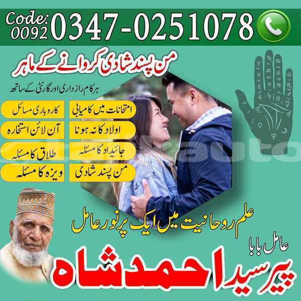 Big with watermark ba5a7c 1