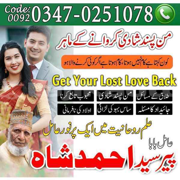 Big with watermark ba4f61 1