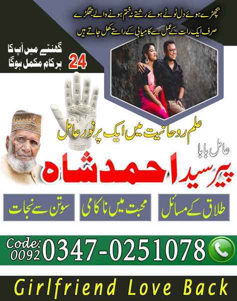 Big with watermark ba41f5 1