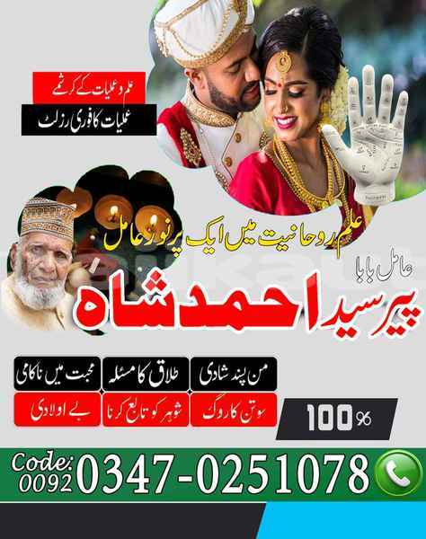 Big with watermark am4795 1