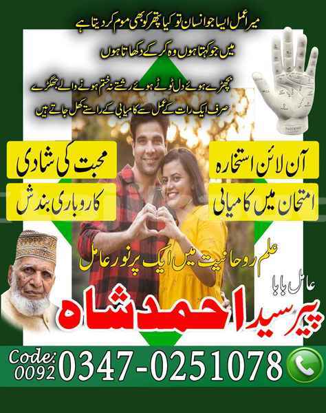 Big with watermark amd0af 1