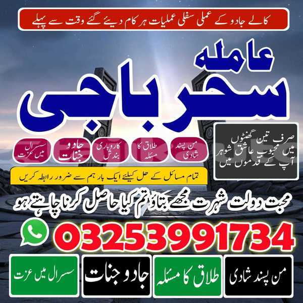 Big with watermark img 20260120 wa0061