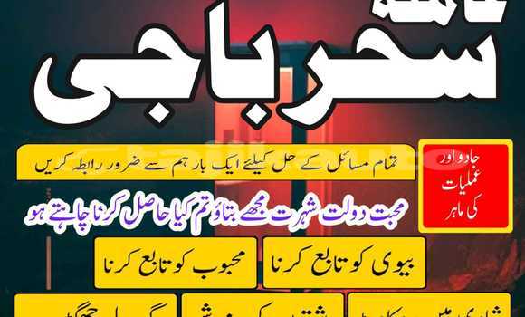 forsale__amilbaba#uk