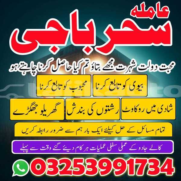 Big with watermark img 20260120 wa0067