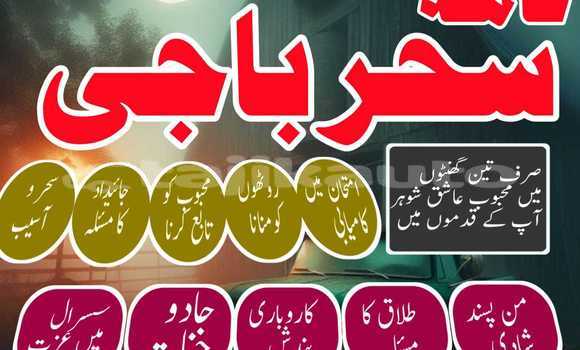 multan#top star amilbaba