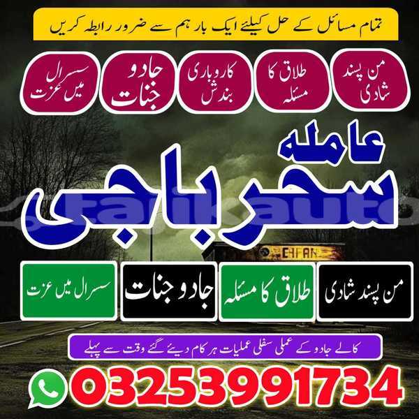 Big with watermark img 20260120 wa0070