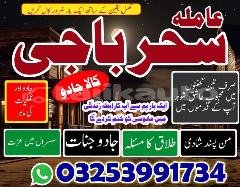 Big with watermark img 20260120 wa0071