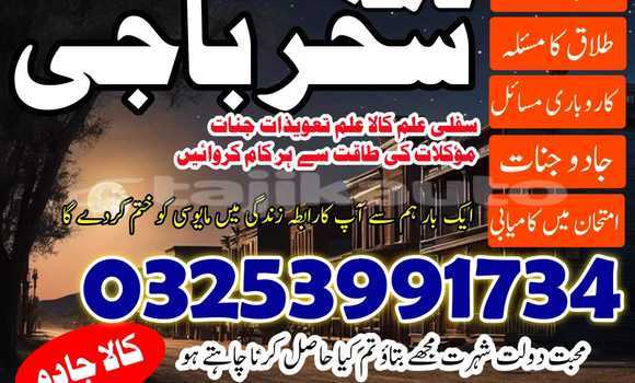 Medium with watermark img 20260120 wa0072