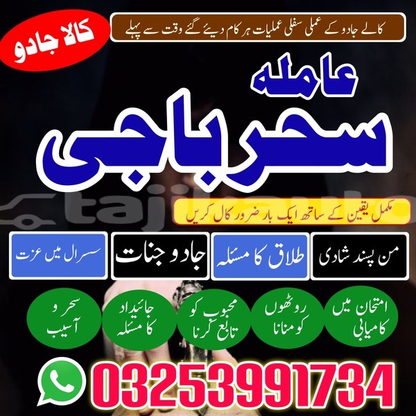 Big with watermark img 20260120 wa0031