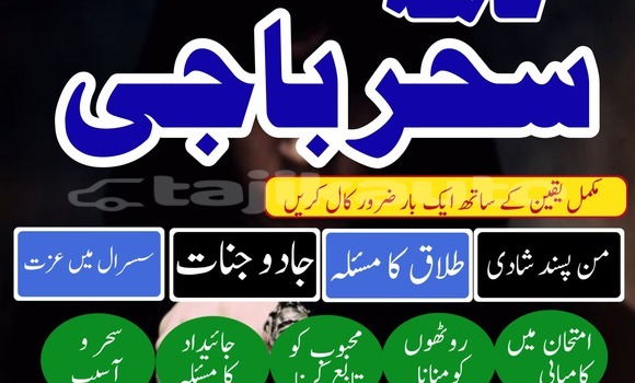 Medium with watermark img 20260120 wa0031