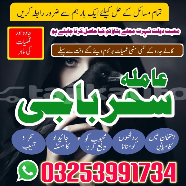 Big with watermark img 20260120 wa0032