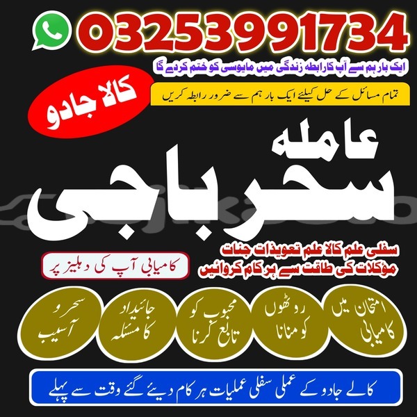 Big with watermark img 20260120 wa0033