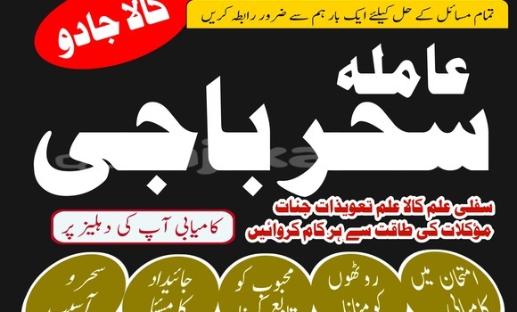 Medium with watermark img 20260120 wa0033