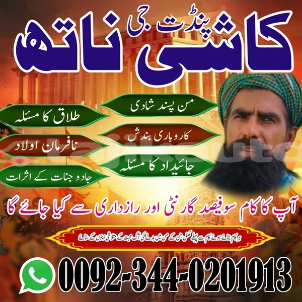 Big with watermark whatsapp image 2026 01 16 at 10.43.46 am