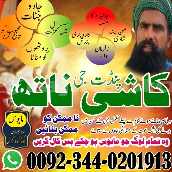 Big with watermark whatsapp image 2026 01 16 at 10.43.42 am 1 