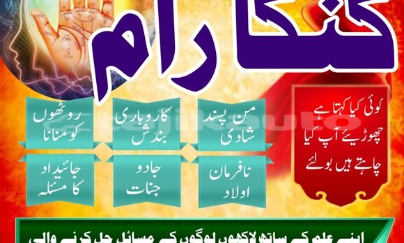 Buy ProfessionalAmilbabaPakis in Ayni in Sughd Buy ProfessionalAmilbabaPakis in Ayni in Sughd