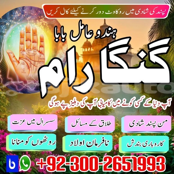 Big with watermark whatsapp image 2026 02 03 at 12.20.57 pm