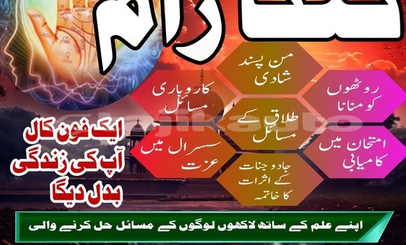 Buy Kalajaduspecialist Lahore in Chkalov in Sughd Buy Kalajaduspecialist Lahore in Chkalov in Sughd