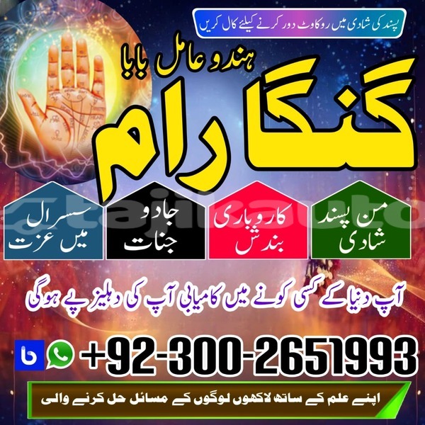 Big with watermark whatsapp image 2026 02 03 at 12.20.43 pm