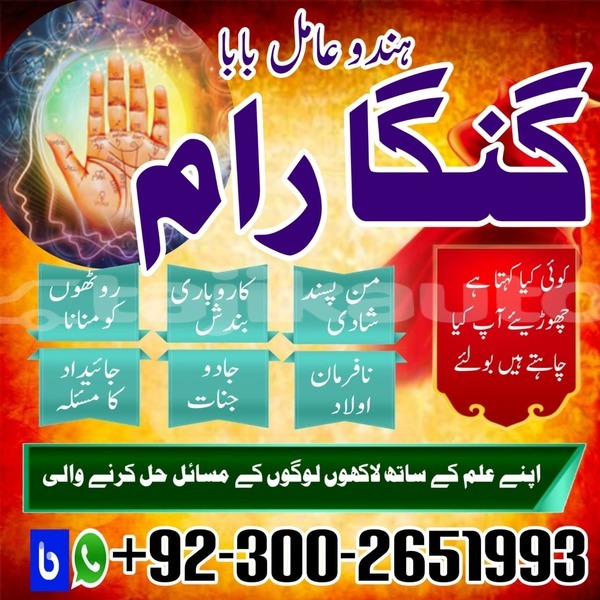 Big with watermark whatsapp image 2026 02 03 at 12.21.04 pm