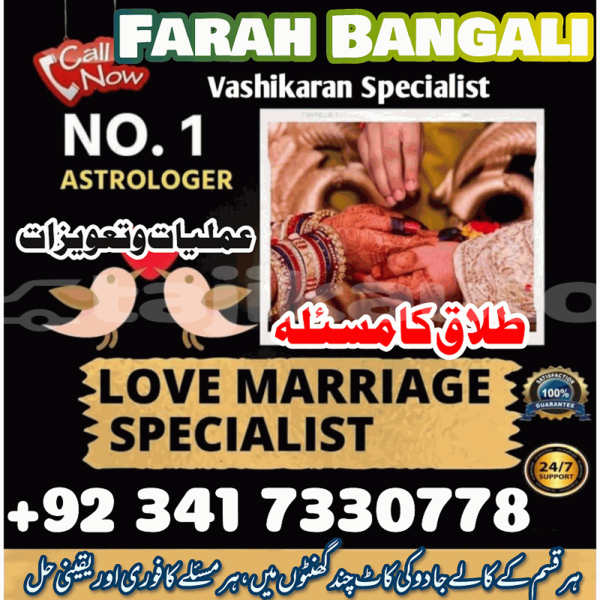 Big with watermark 9