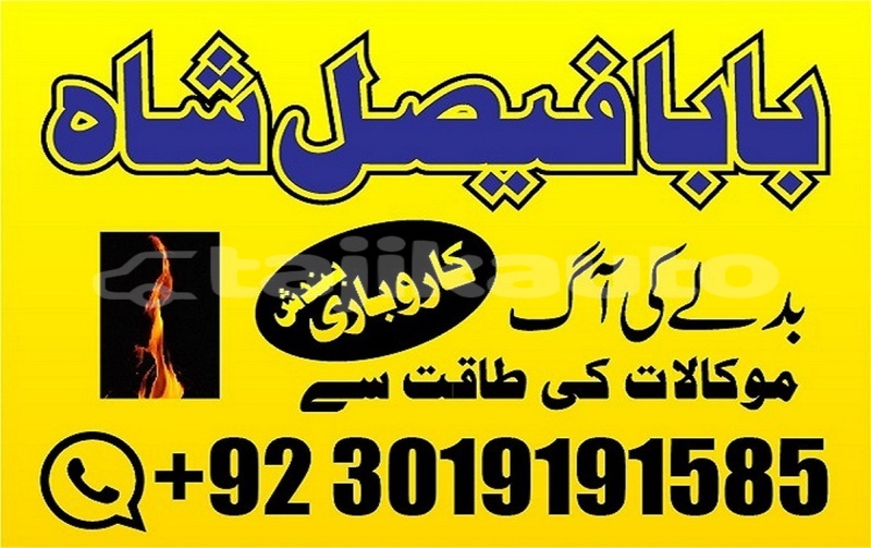 Big with watermark ac ace sughd ayni 7779