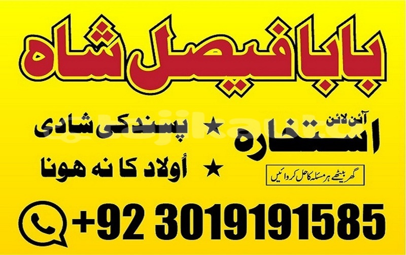 Big with watermark ac ace sughd ayni 7779