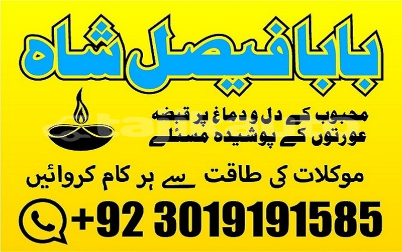 Big with watermark ac ace sughd ayni 7779